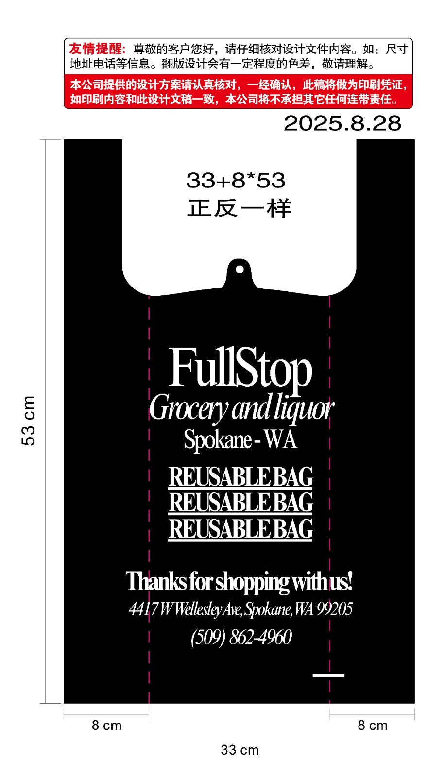 Retail ready custom bags ready and arrived within 30 days