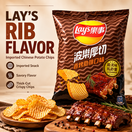 Asian chips ready for sale - Rib flavor